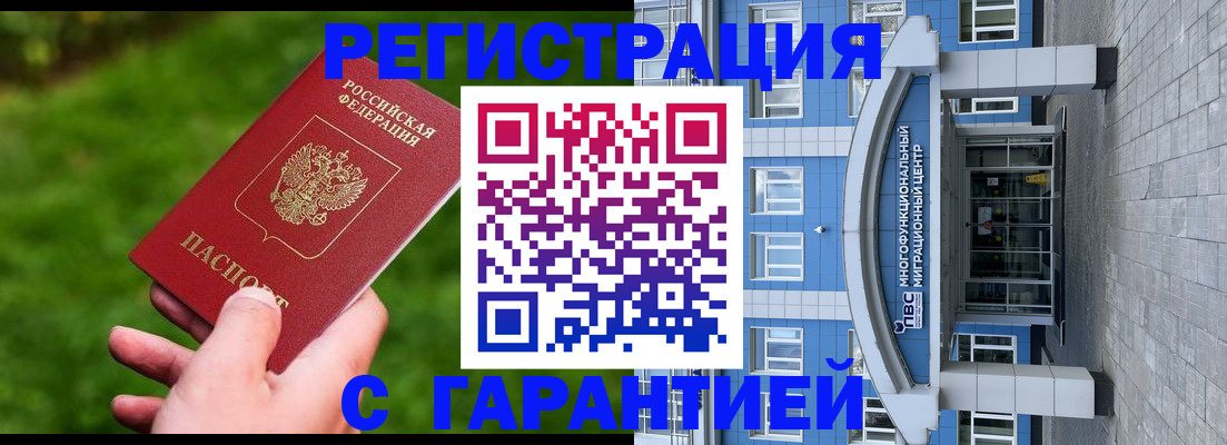 регистрация для школы в Приморском крае