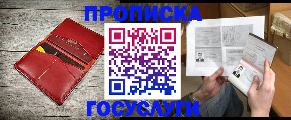 форма 3 в Приморском крае