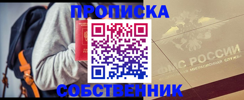 временная регистрация госуслуги в Приморском крае